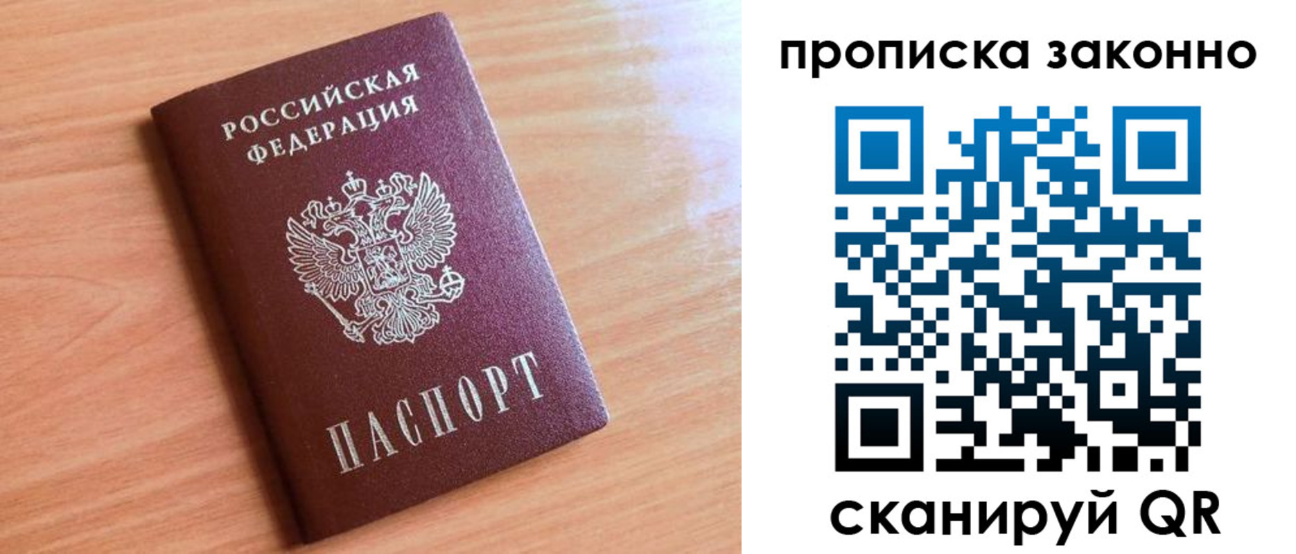 пропишу в квартире в Кумертау