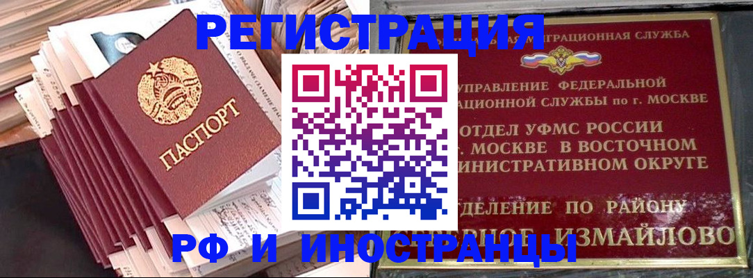 пропишу в квартире в Кумертау